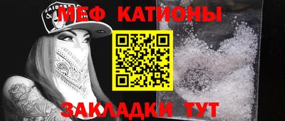стаф Балаково