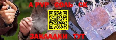 метадон Балашиха