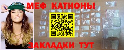 стаф Балаково