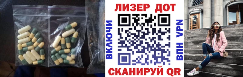 ЛСД экстази кислота  Бор 