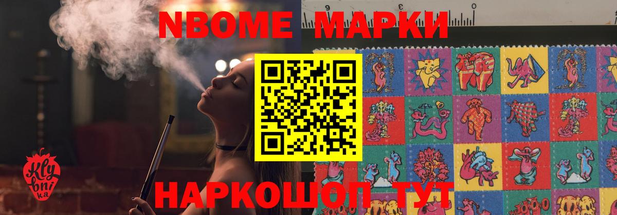 ЛСД экстази кислота Бор