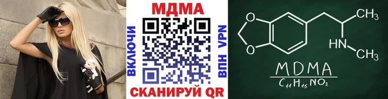 МДМА молли  Бор 