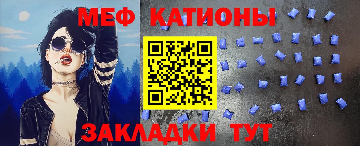 купить   Меф мука  Вход с VPN  Меф кристаллы  Бор  Меф 