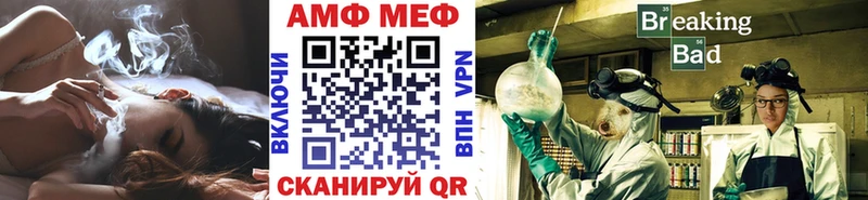 Первитин Methamphetamine  Бор 