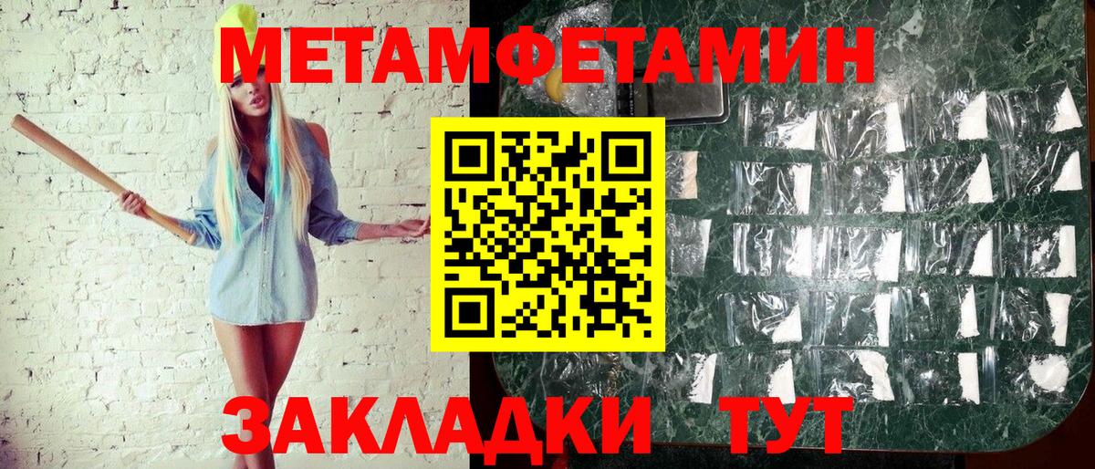 Первитин Декстрометамфетамин 99.9%  Первитин Декстрометамфетамин 99.9%  Бор  Первитин  Вход с VPN 