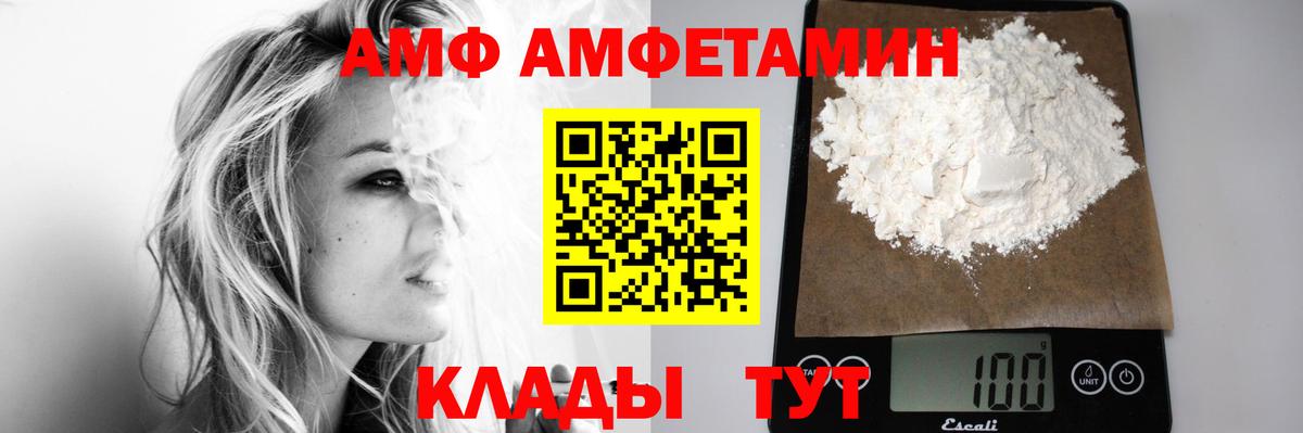 Первитин мет Бор