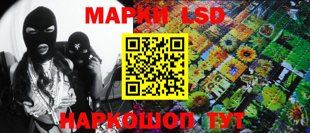Марки NBOMe  Марки 25I-NBOMe 1,5мг  Вход с VPN  Бор  Марки 25I-NBOMe 1,5мг 