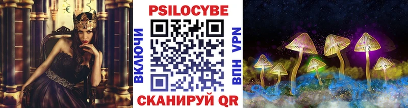 Галлюциногенные грибы GOLDEN TEACHER  как найти закладки  Бор 